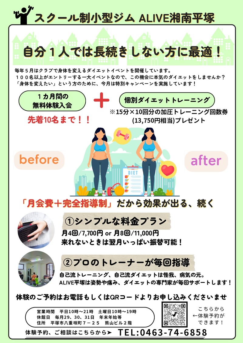 202605omote