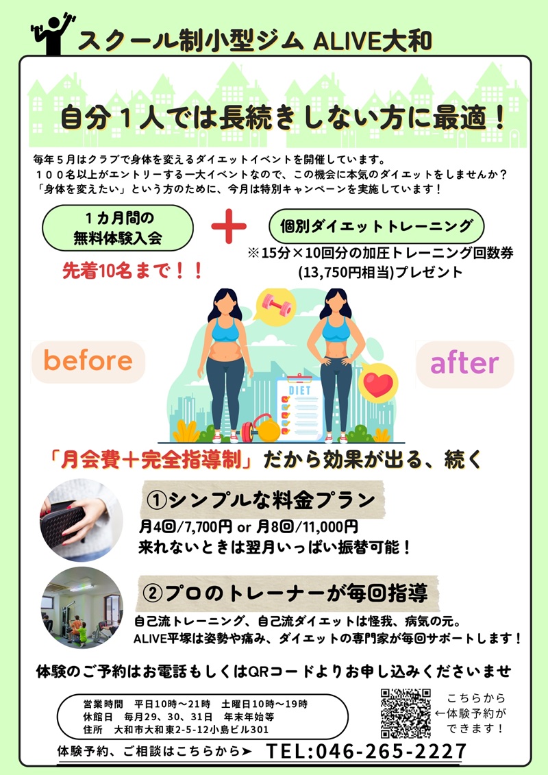 202605omote